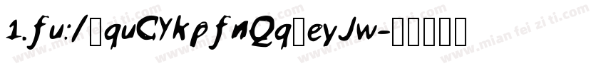 1.fu:/^quCYkpfnQq^eyJw字体转换